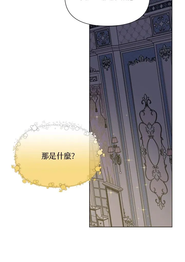 第4话 第15页