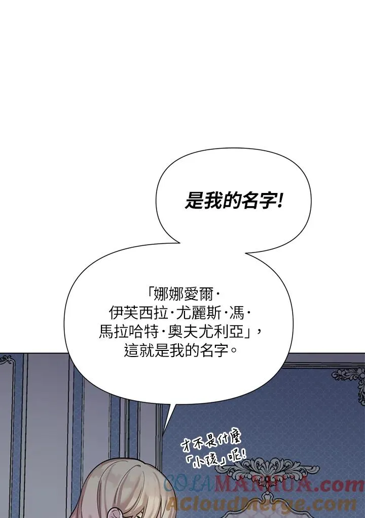第4话 第16页