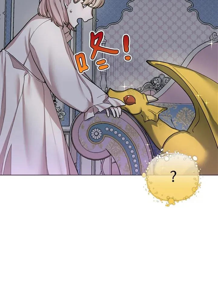 第4话 第17页