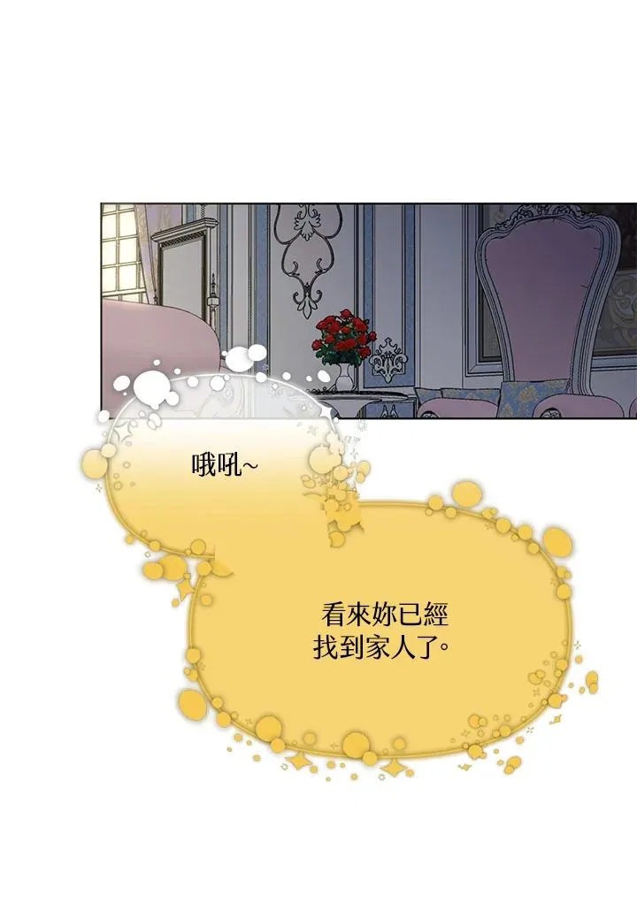 第4话 第18页