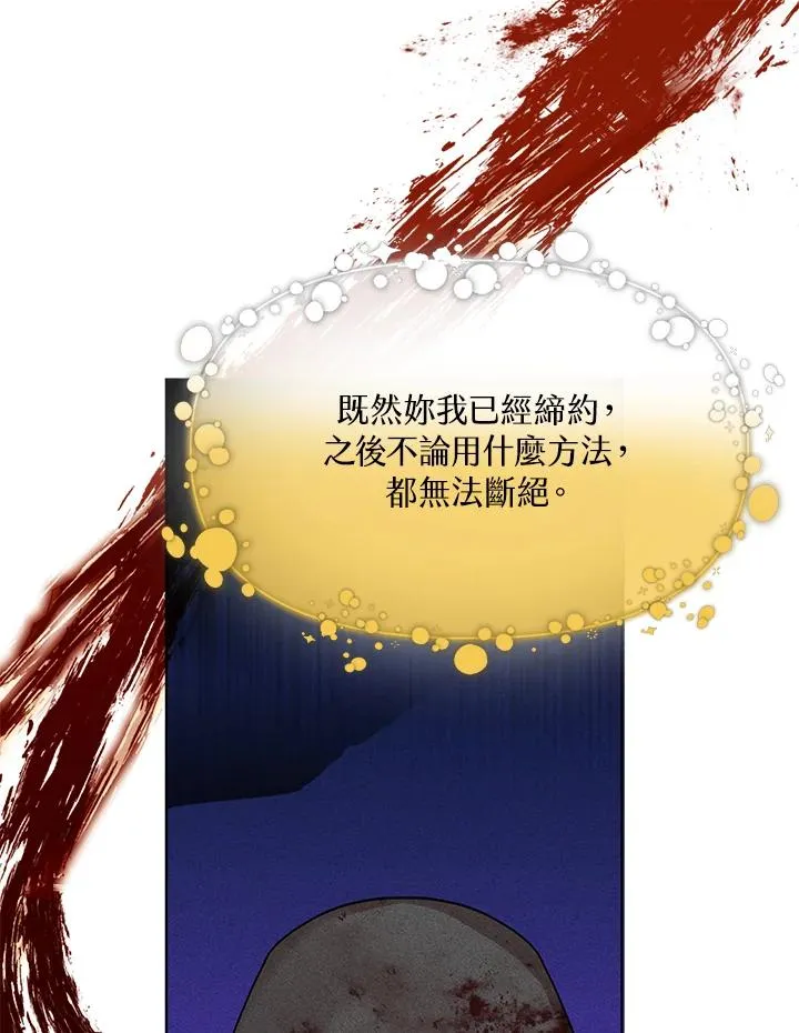 第4话 第24页