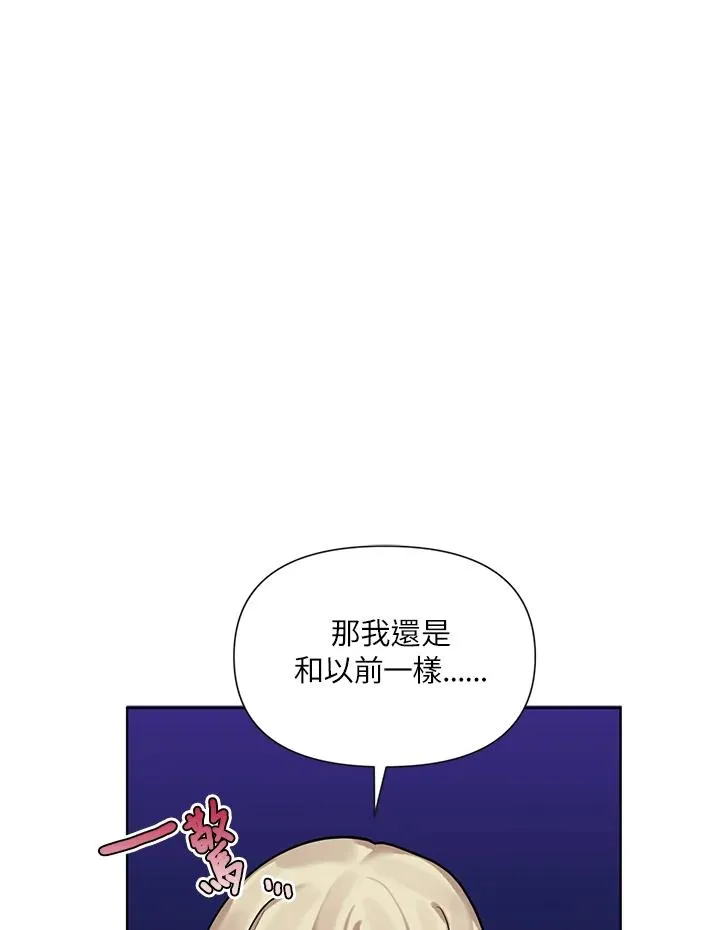 第4话 第26页