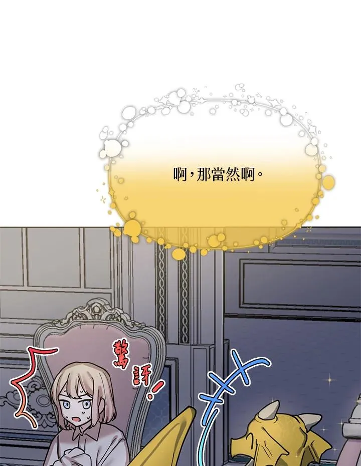 第4话 第30页
