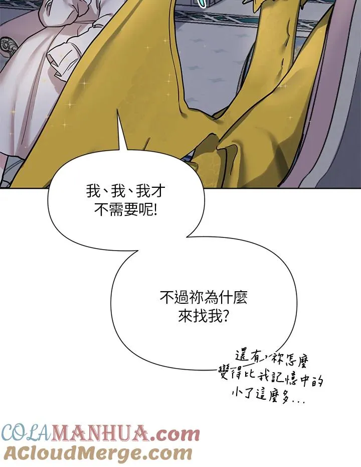 第4话 第31页