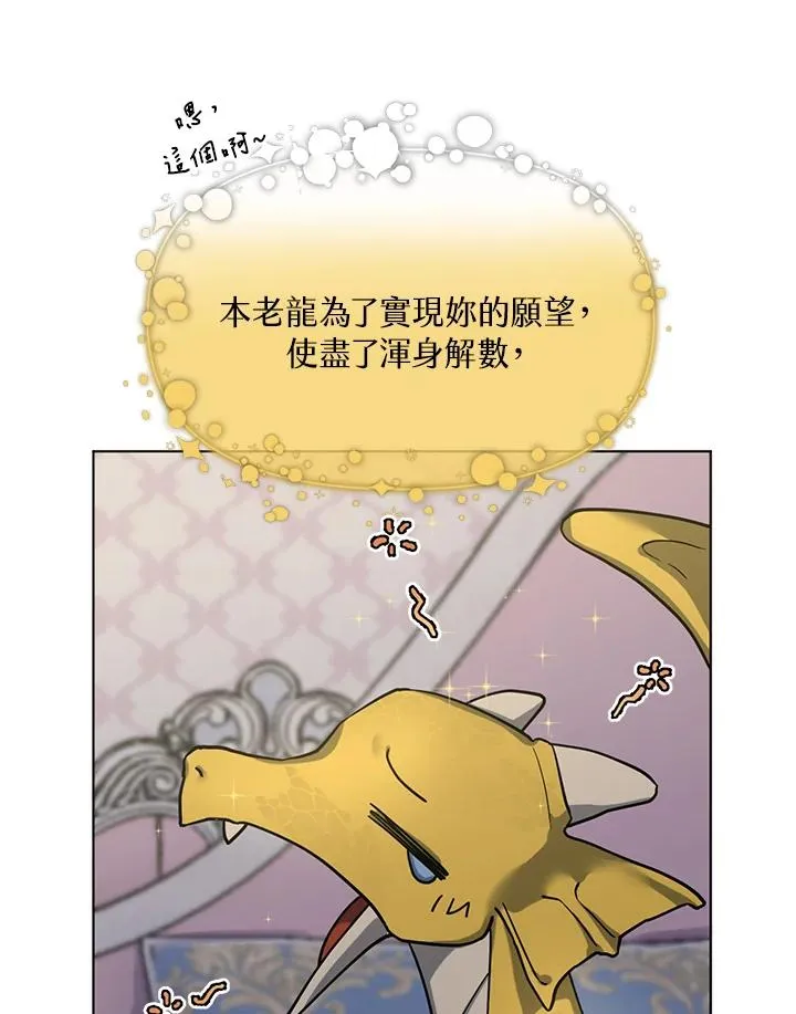 第4话 第32页