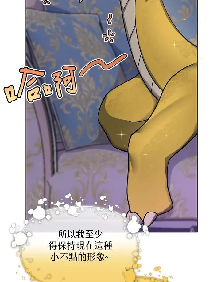 第4话 第33页
