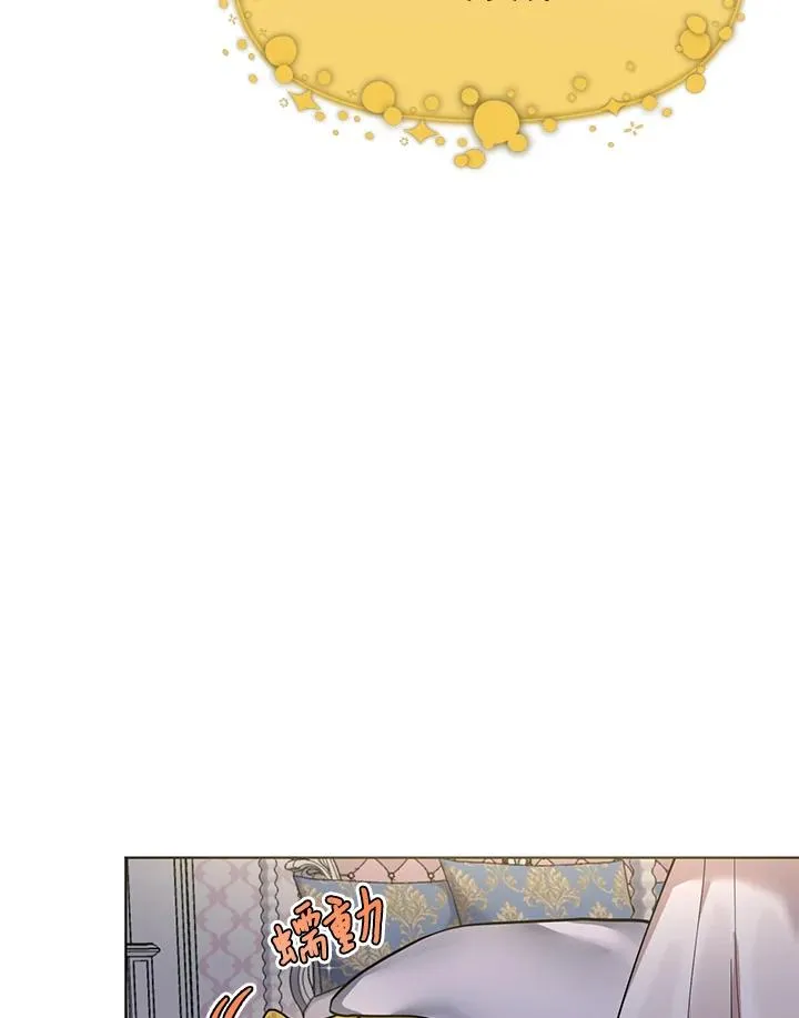 第4话 第36页