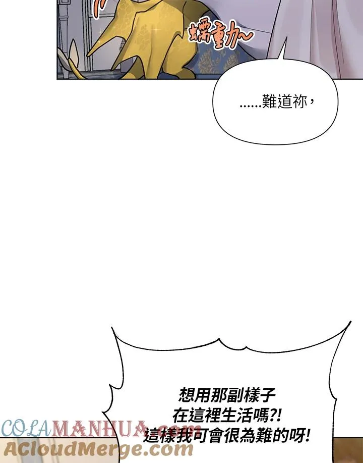 第4话 第37页