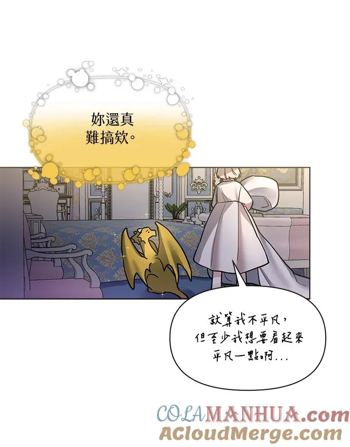 第4话 第40页
