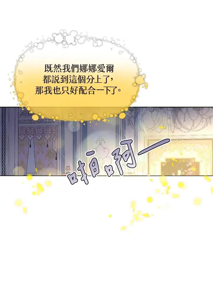 第4话 第41页