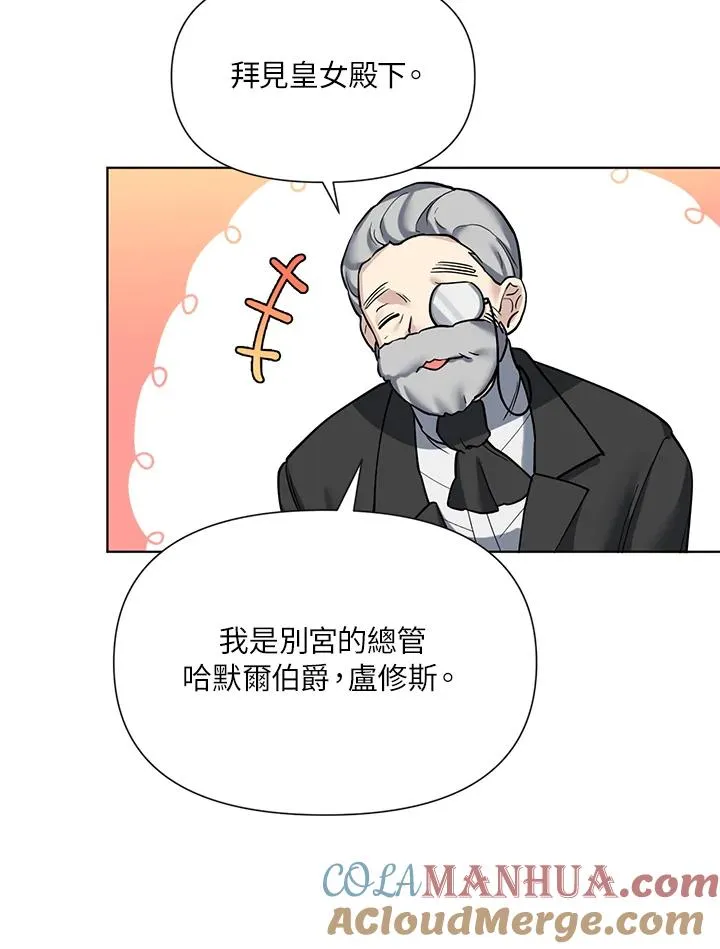 第4话 第46页