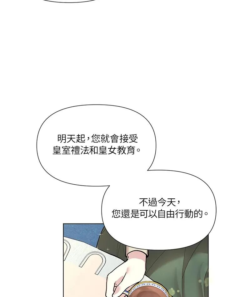 第4话 第48页