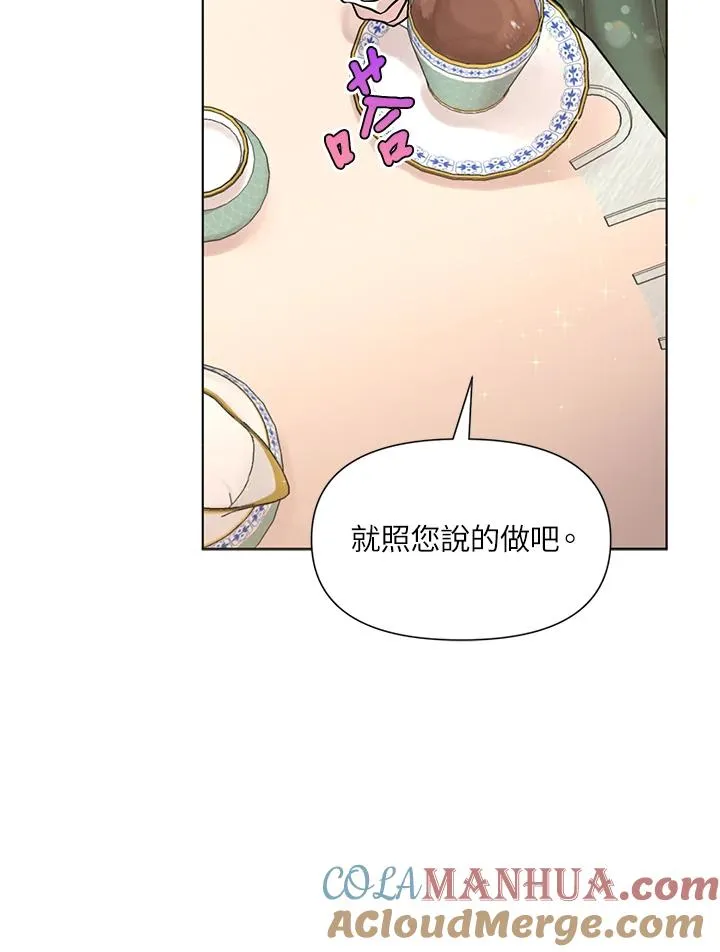 第4话 第49页