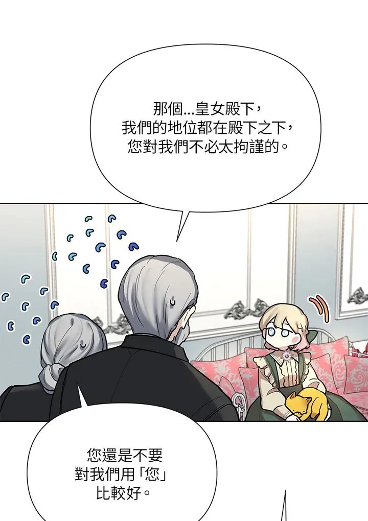 第4话 第50页