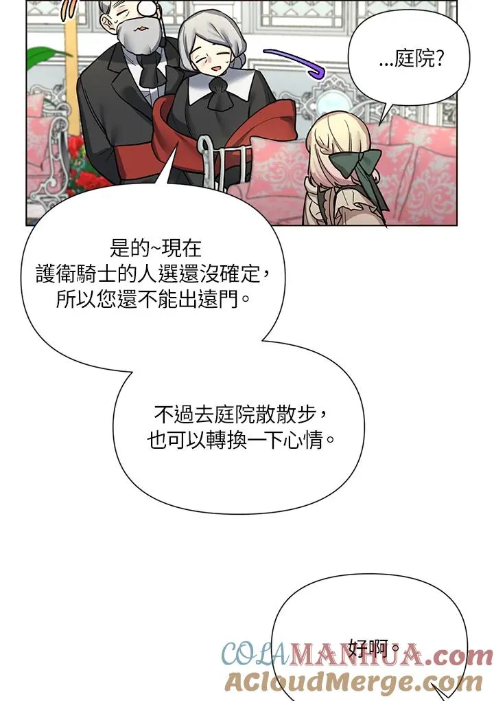 第4话 第52页