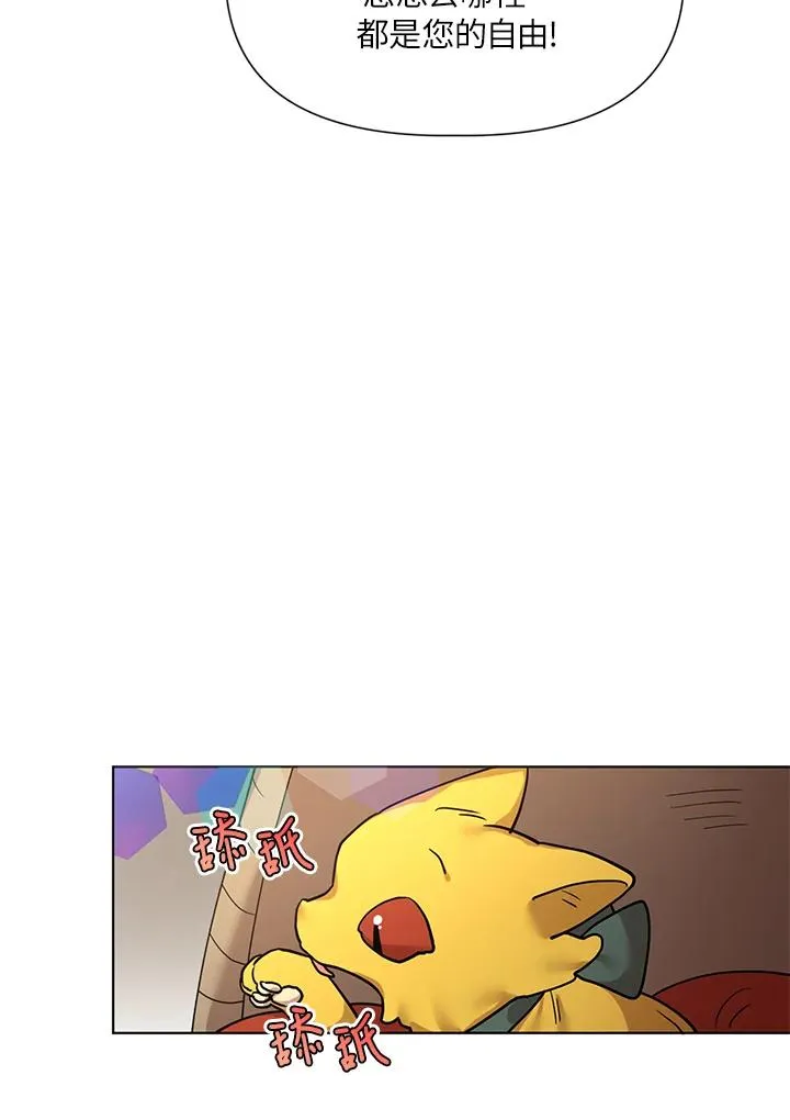 第4话 第57页