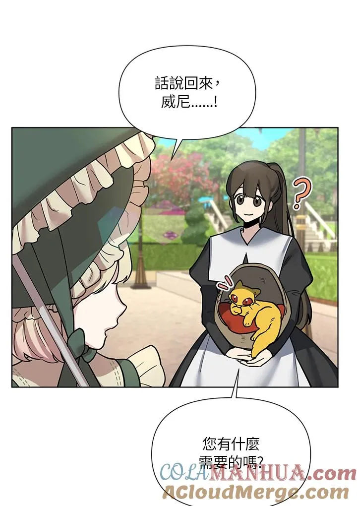 第4话 第58页