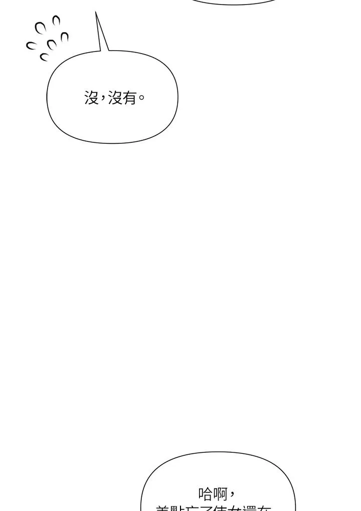第4话 第59页