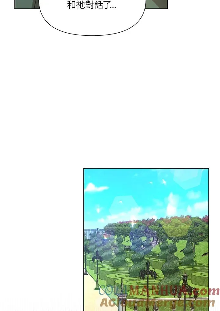 第4话 第61页