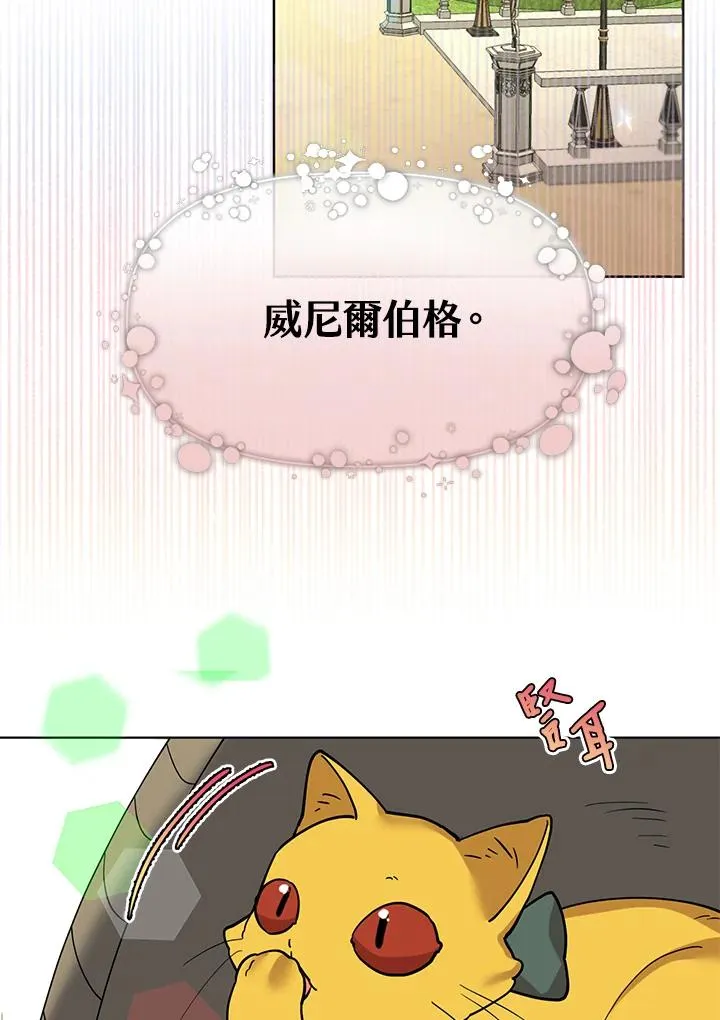 第4话 第62页
