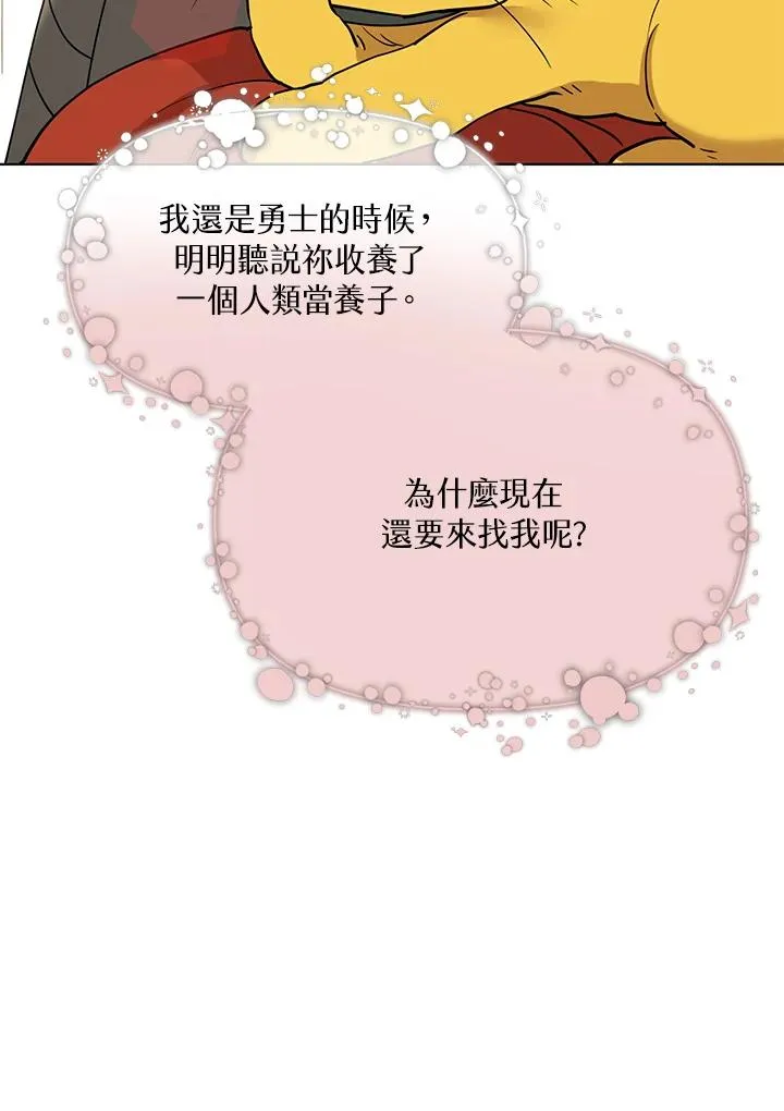 第4话 第63页