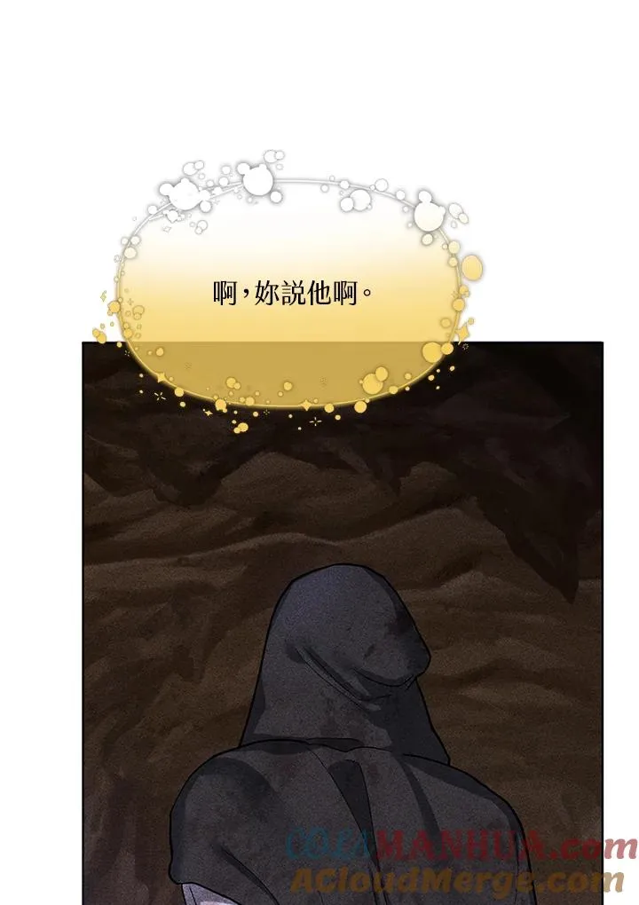第4话 第64页