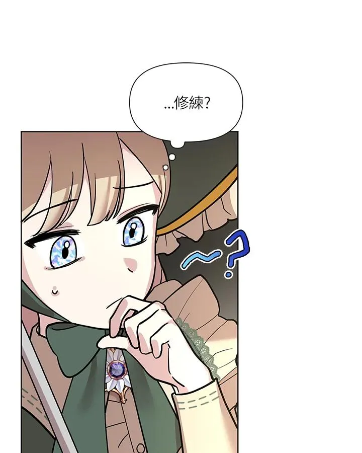 第4话 第66页