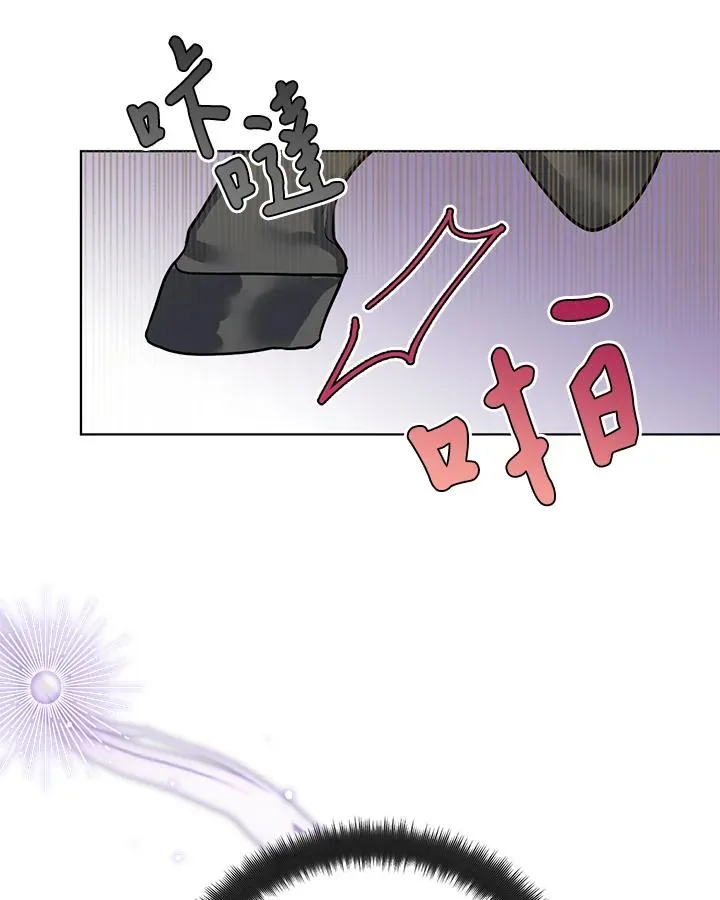 第4话 第68页