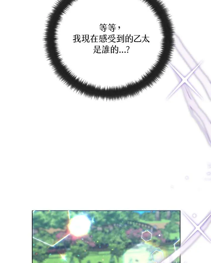第4话 第69页