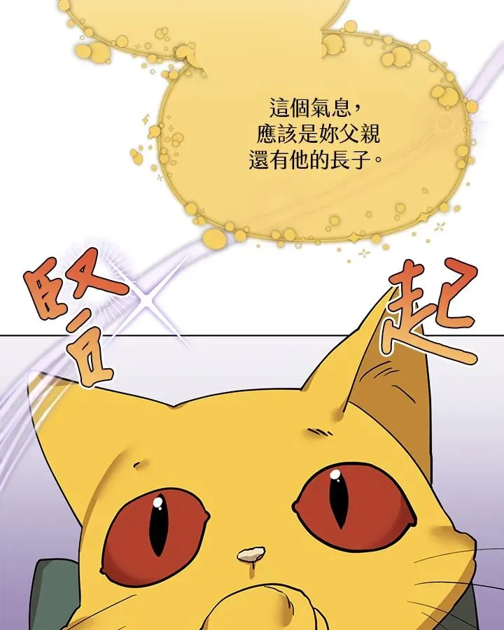 第4话 第72页