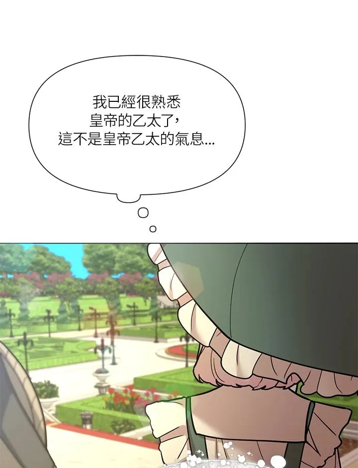 第4话 第74页