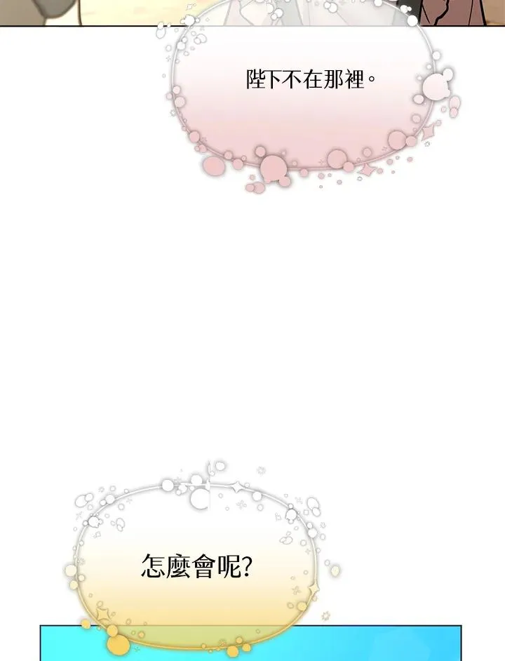 第4话 第75页