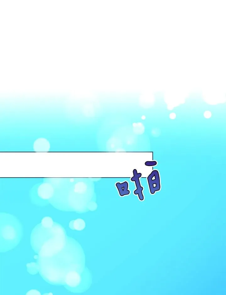 第4话 第78页
