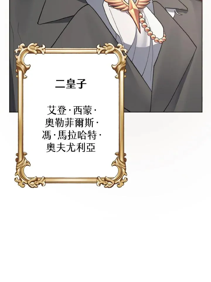 第5话 第18页