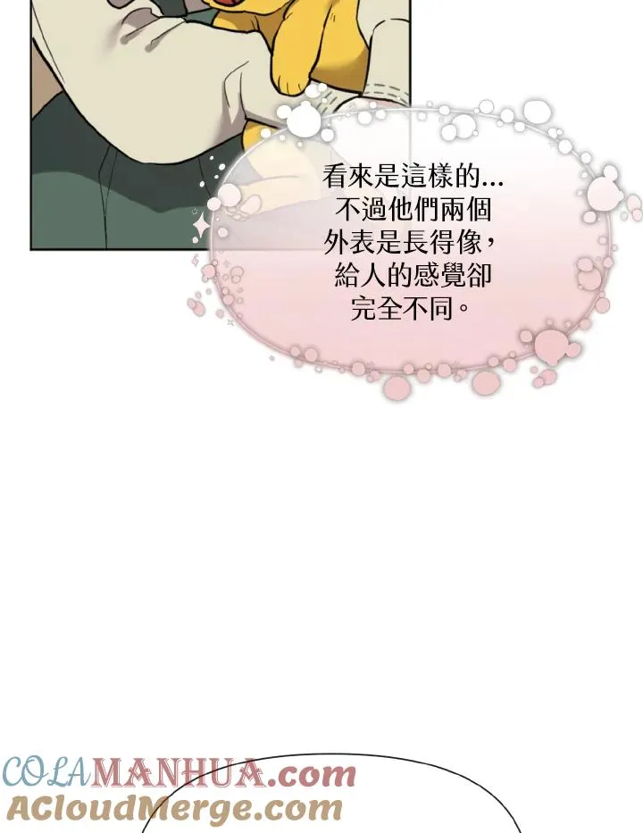 第5话 第22页