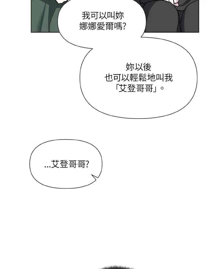 第5话 第24页