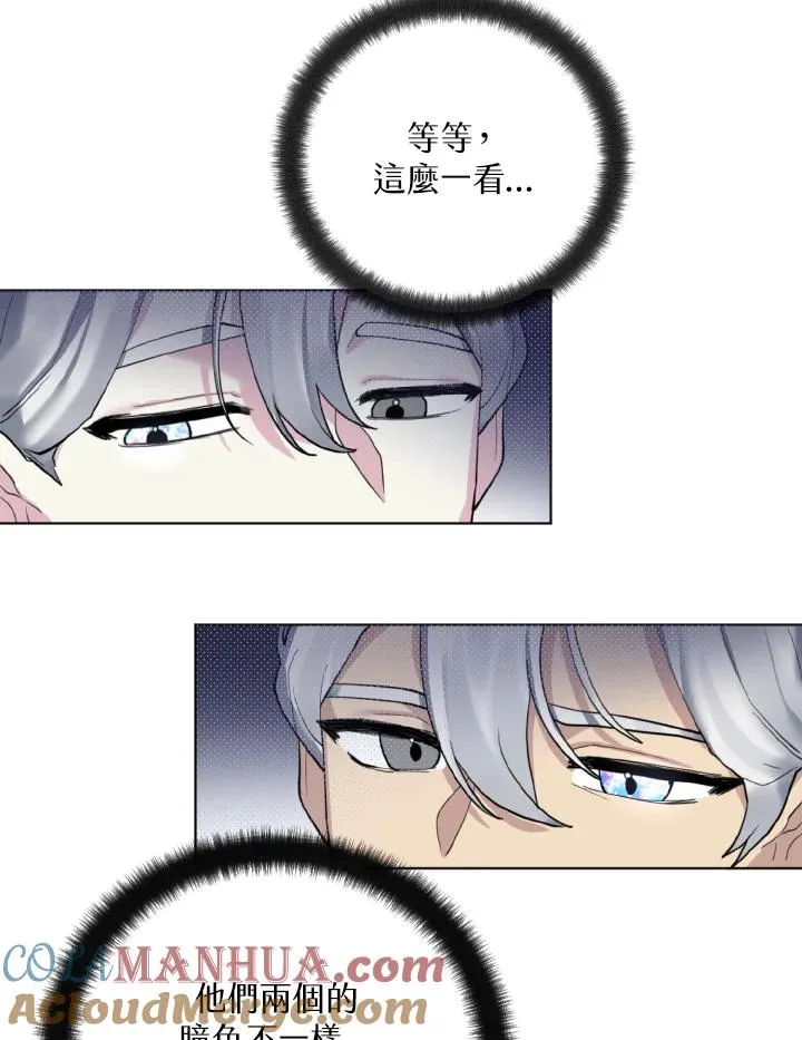 第5话 第25页