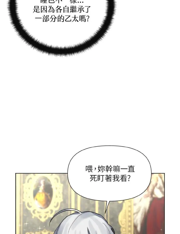第5话 第26页