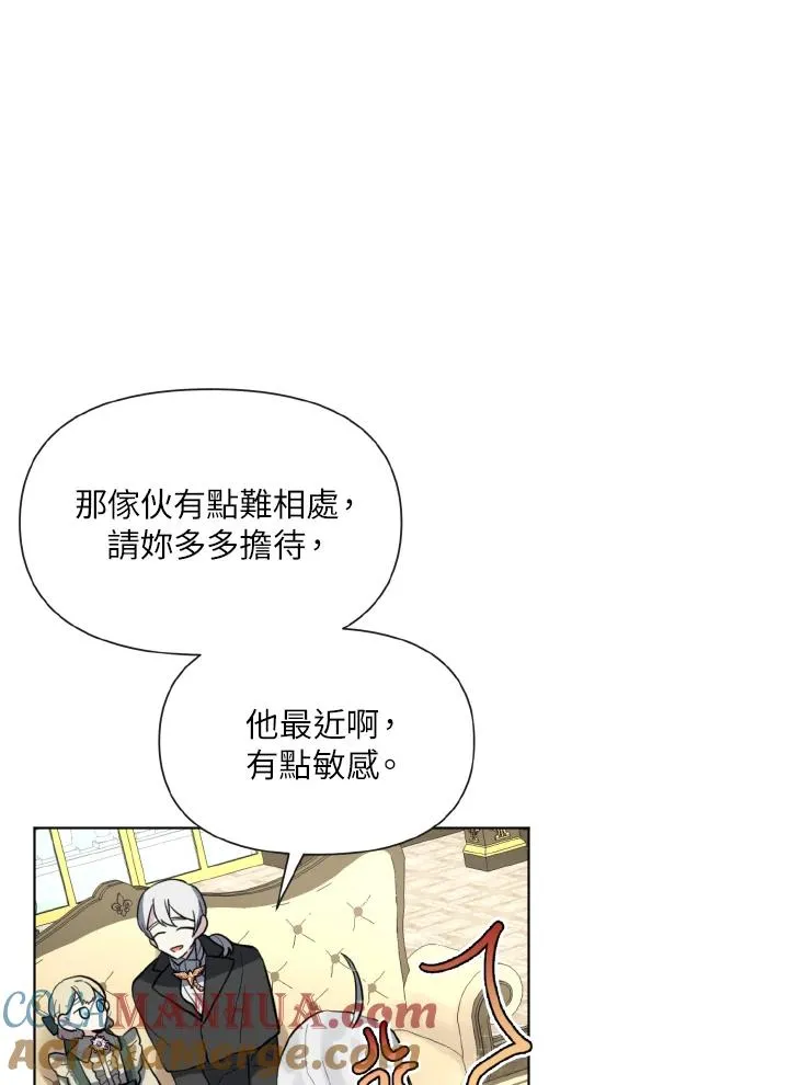 第5话 第28页