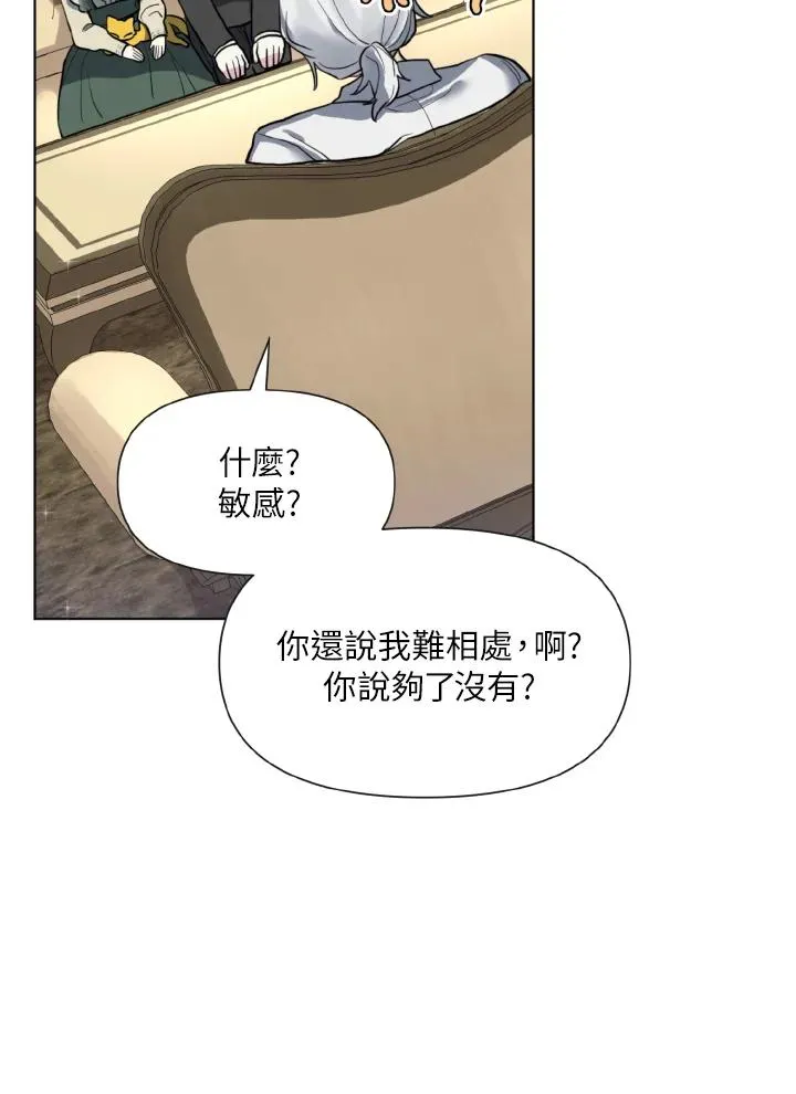 第5话 第29页
