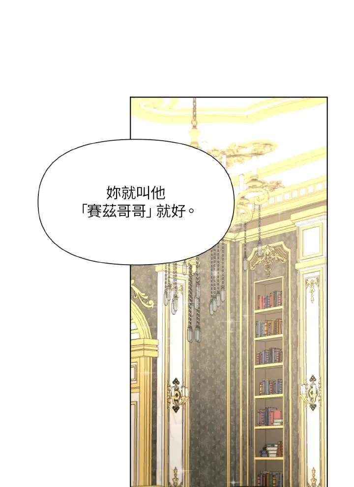 第5话 第30页
