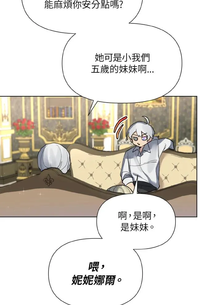 第5话 第32页