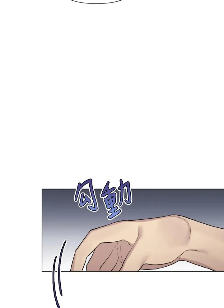 第5话 第33页