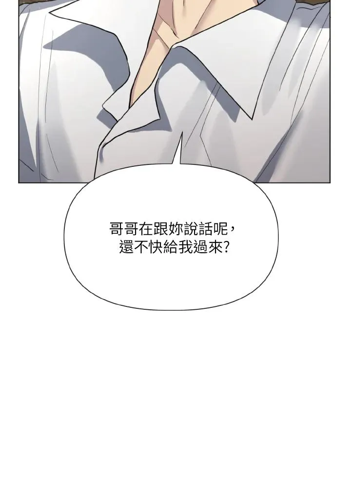 第5话 第35页
