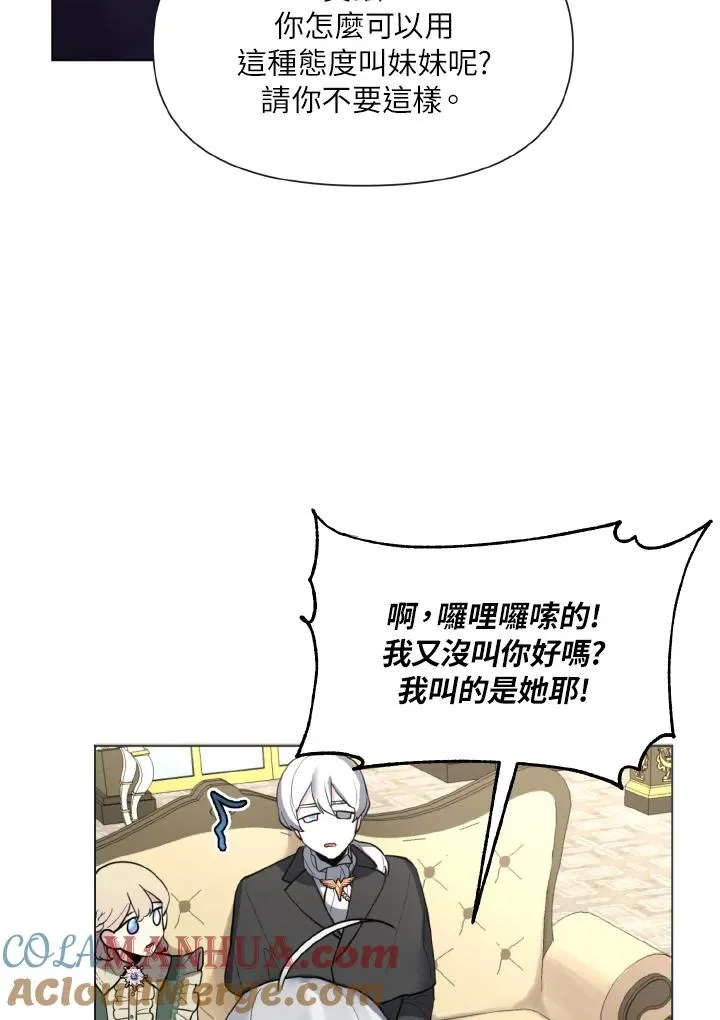 第5话 第37页