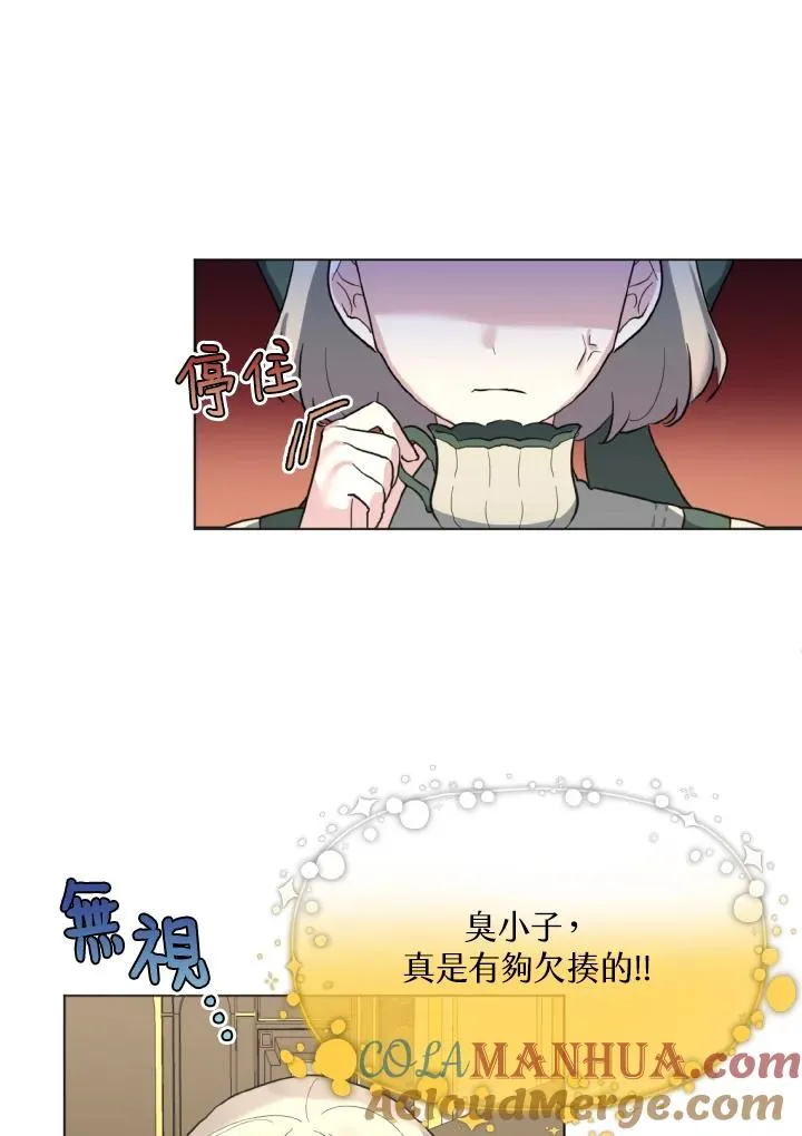 第5话 第40页