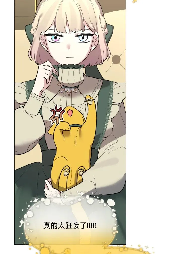 第5话 第41页