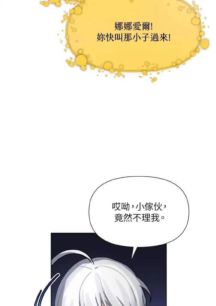第5话 第42页