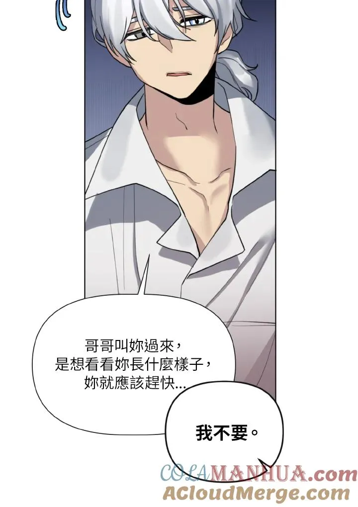 第5话 第43页