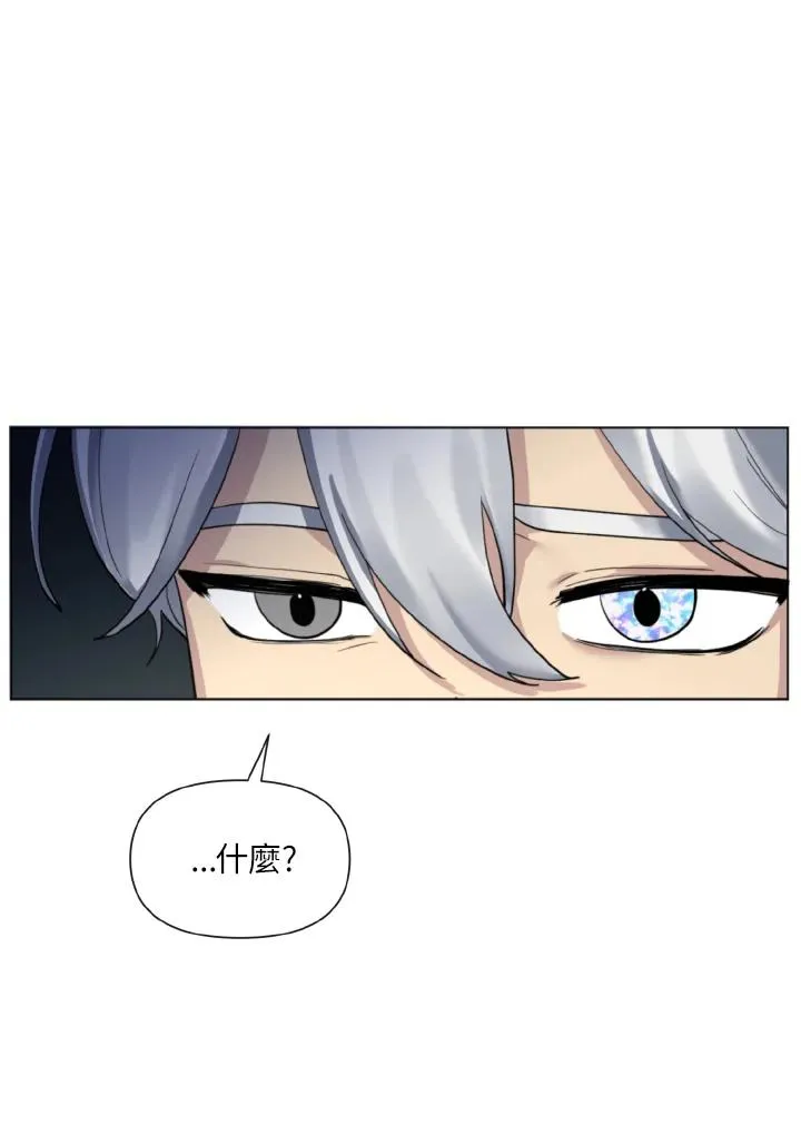 第5话 第44页